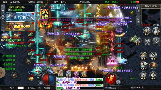 图片[2]无封-手游-传奇-仙侠【买断代金】武魂专属 - 无封基地无封-手游-传奇-仙侠无封基地