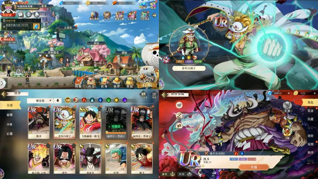 【积分后台】海贼王启航白胡子无封-手游-传奇-仙侠无封基地