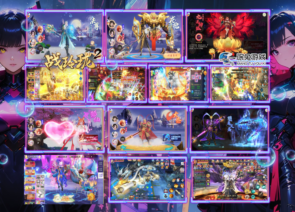 图片[3]无封-手游-传奇-仙侠【每天自选】战玲珑2 - 无封基地无封-手游-传奇-仙侠无封基地