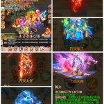 【高返专服】悟空西行记无封-手游-传奇-仙侠无封基地