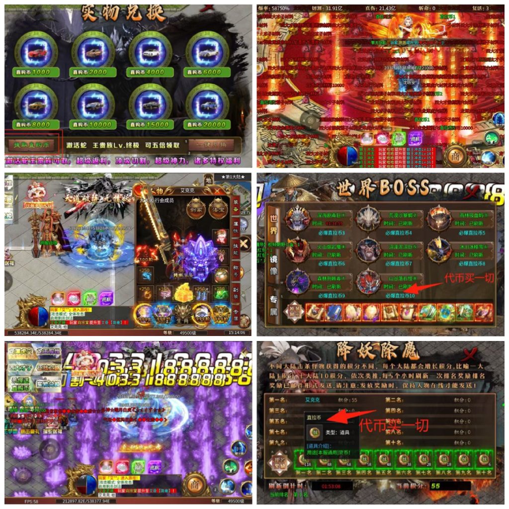 【高返代金】逐日斩月无封-手游-传奇-仙侠无封基地