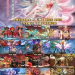 【高返专服】封灵诀无封-手游-传奇-仙侠无封基地