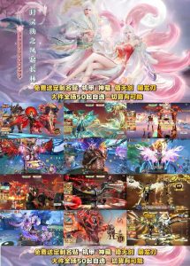 【高返专服】封灵诀 - 无封基地无封-手游-传奇-仙侠无封基地