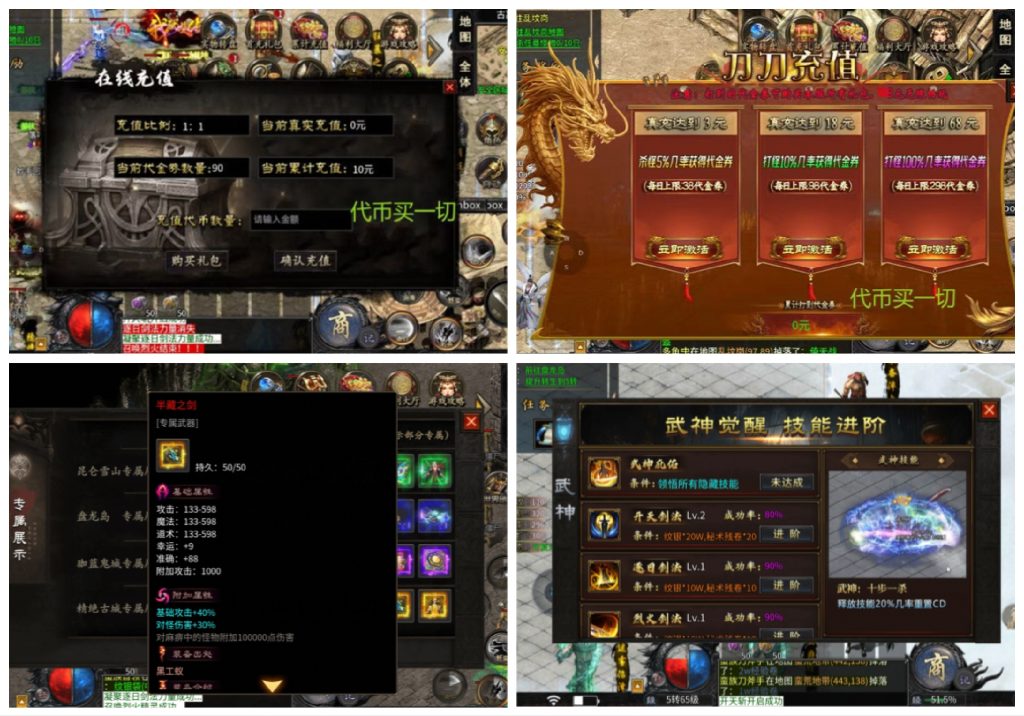 图片[2]无封-手游-传奇-仙侠【高返专服】君临天下 - 无封基地无封-手游-传奇-仙侠无封基地