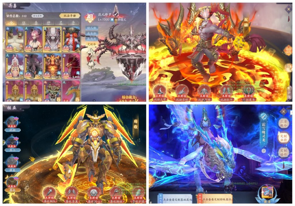 【每天自选】九州八荒录无封-手游-传奇-仙侠无封基地