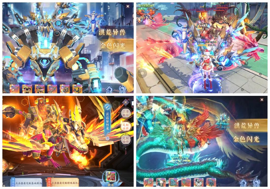 图片[2]无封-手游-传奇-仙侠【每天自选】九州八荒录 - 无封基地无封-手游-传奇-仙侠无封基地