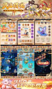 【买断代金】武道将魂 - 无封基地无封-手游-传奇-仙侠无封基地