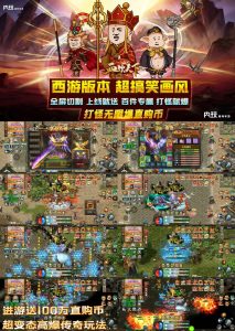 【买断代金】血饮天下 - 无封基地无封-手游-传奇-仙侠无封基地