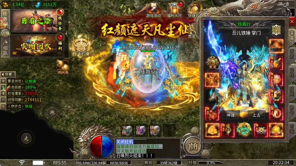 图片[2]无封-手游-传奇-仙侠【高返代金】镇狱专属 - 无封基地无封-手游-传奇-仙侠无封基地