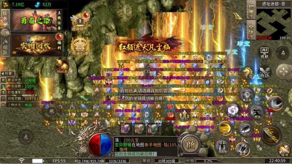 图片[3]无封-手游-传奇-仙侠【高返代金】镇狱专属 - 无封基地无封-手游-传奇-仙侠无封基地