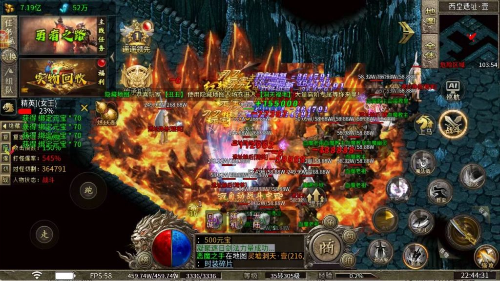 图片[4]无封-手游-传奇-仙侠【高返代金】镇狱专属 - 无封基地无封-手游-传奇-仙侠无封基地