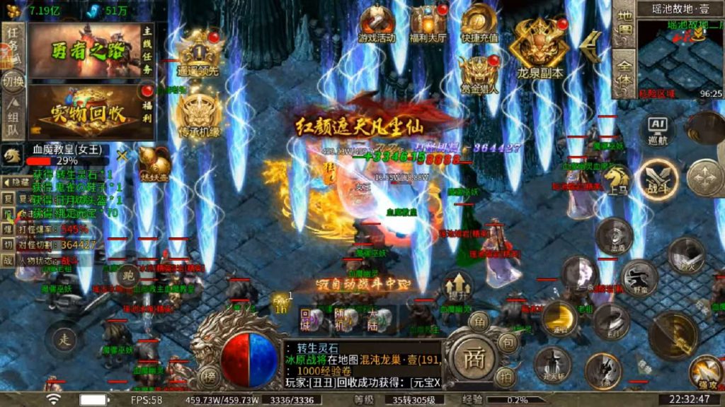 图片[5]无封-手游-传奇-仙侠【高返代金】镇狱专属 - 无封基地无封-手游-传奇-仙侠无封基地