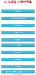 无封基地苹果app安装教程 - 无封基地无封-手游-传奇-仙侠无封基地