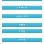 无封基地苹果app安装教程无封-手游-传奇-仙侠无封基地