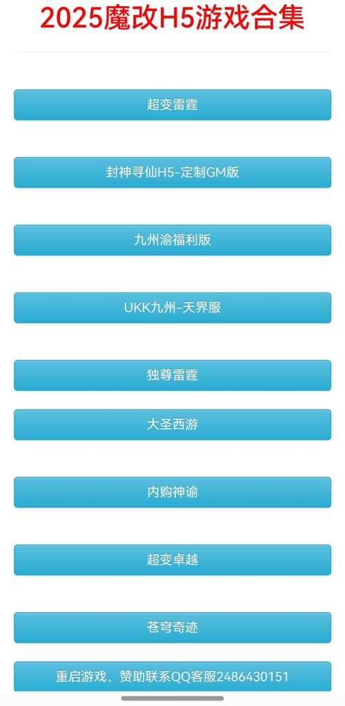 无封基地苹果app安装教程无封-手游-传奇-仙侠无封基地