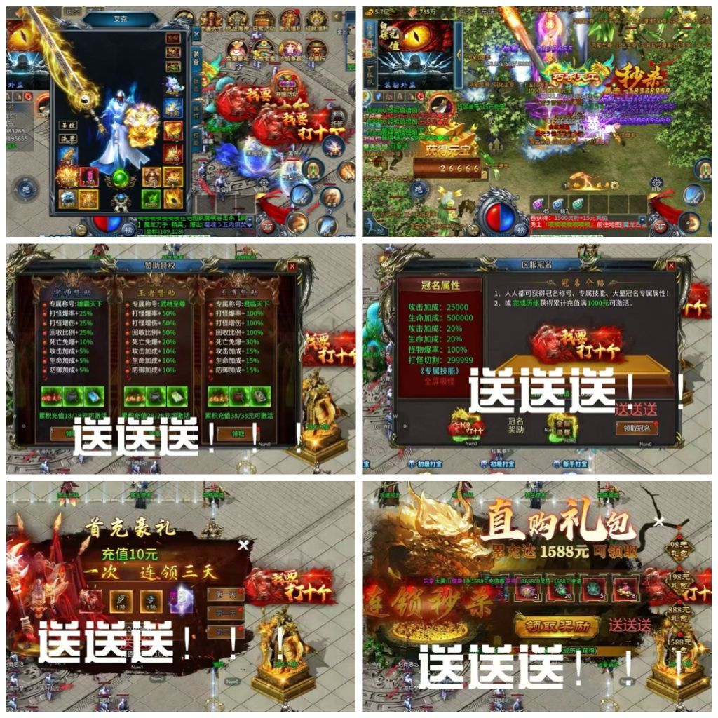 图片[2]无封-手游-传奇-仙侠【高返专服】怒斩八荒 - 无封基地无封-手游-传奇-仙侠无封基地