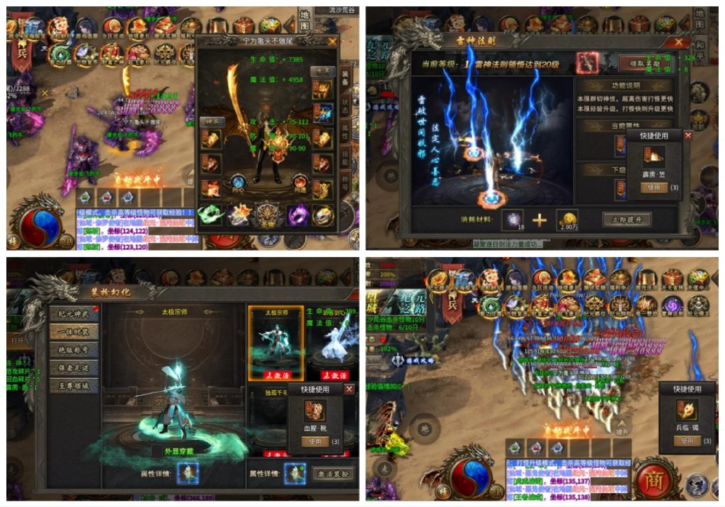 图片[2]无封-手游-传奇-仙侠【买断代金】纪元专属 - 无封基地无封-手游-传奇-仙侠无封基地