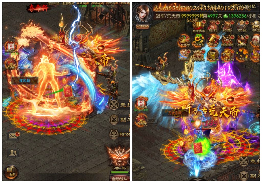 图片[1]无封-手游-传奇-仙侠超变雷霆