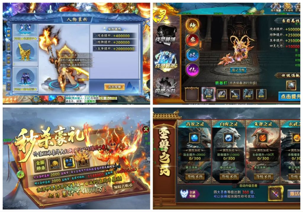 图片[2]无封-手游-传奇-仙侠【高返代币】斗转神器 - 无封基地无封-手游-传奇-仙侠无封基地