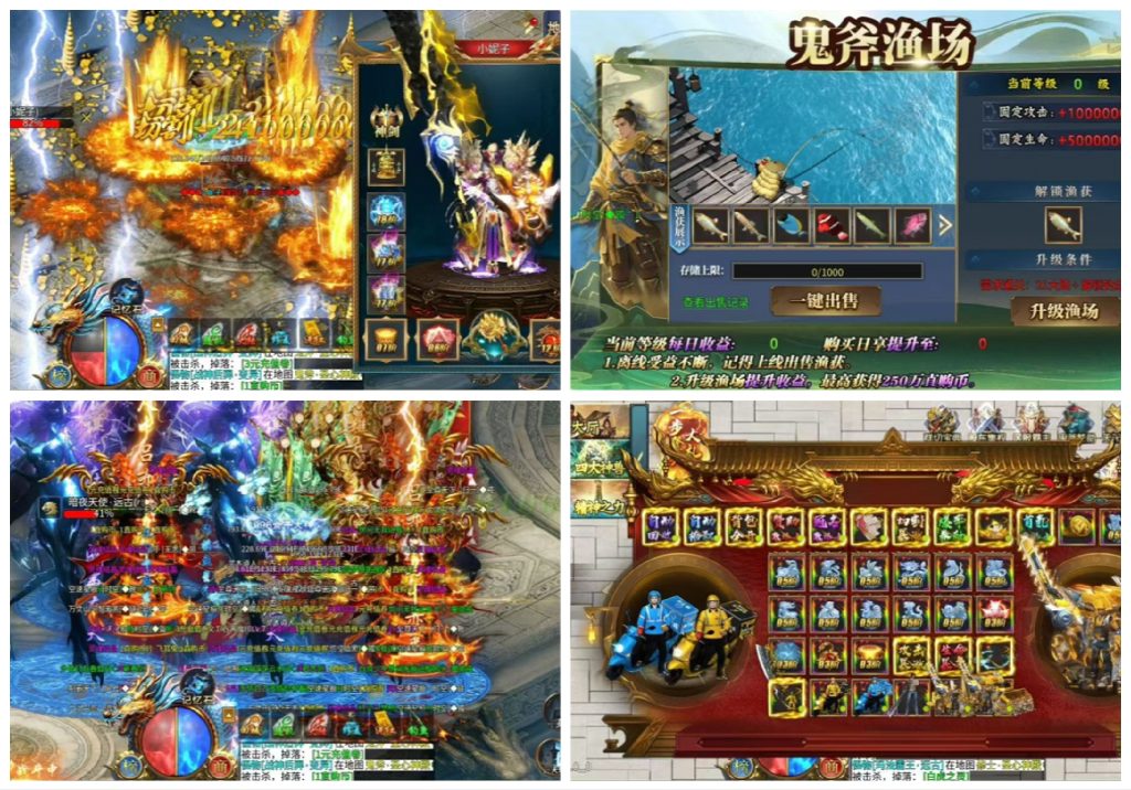 【高返代币】斗转神器无封-手游-传奇-仙侠无封基地