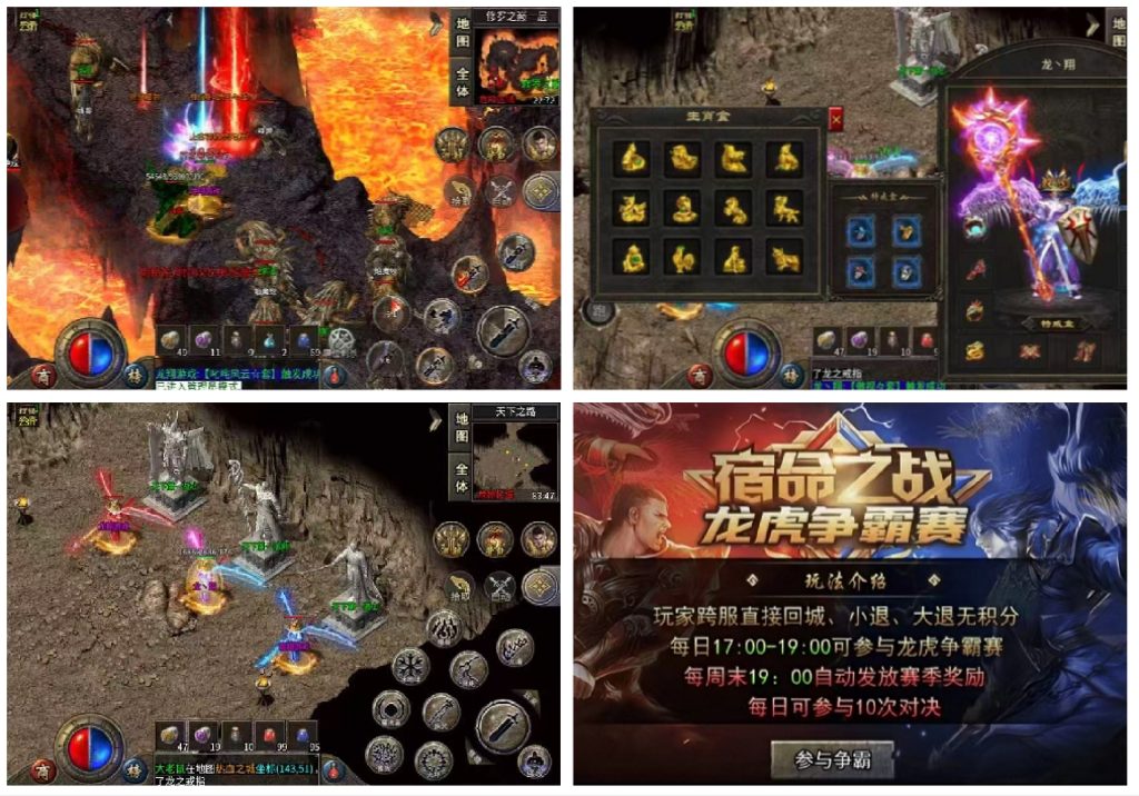 【常规专服】洪荒复古无封-手游-传奇-仙侠无封基地