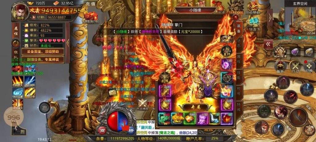 【买断代金】最强战兵无封-手游-传奇-仙侠无封基地