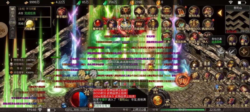 【买断代金】凤鸣传奇无封-手游-传奇-仙侠无封基地