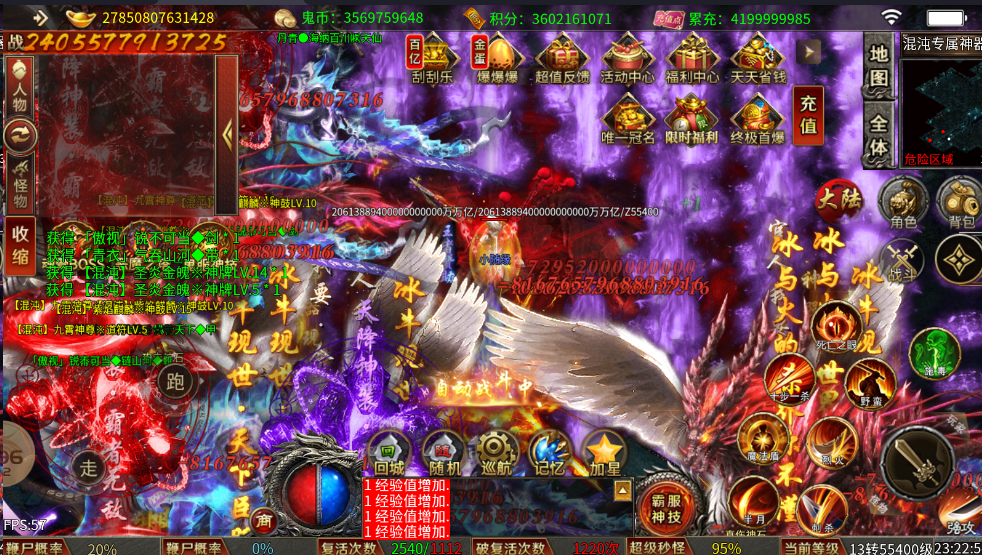 图片[2]无封-手游-传奇-仙侠【买断代金】骷髅超超变 - 无封基地无封-手游-传奇-仙侠无封基地