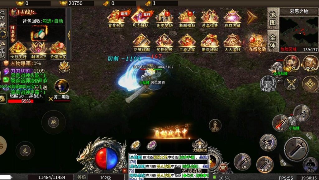 图片[2]无封-手游-传奇-仙侠【买断代金】大雨沉默 - 无封基地无封-手游-传奇-仙侠无封基地