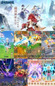 【买断代金】魔导英雄传说 - 无封基地无封-手游-传奇-仙侠无封基地