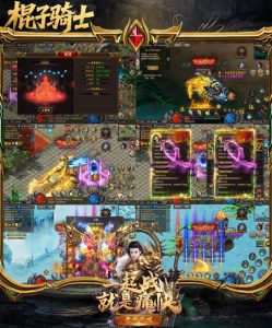 【高返代币】魔导英雄传说-金手指 - 无封基地无封-手游-传奇-仙侠无封基地