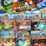 【买断代金】龙珠格斗无封-手游-传奇-仙侠无封基地