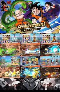 【买断代金】龙珠格斗 - 无封基地无封-手游-传奇-仙侠无封基地