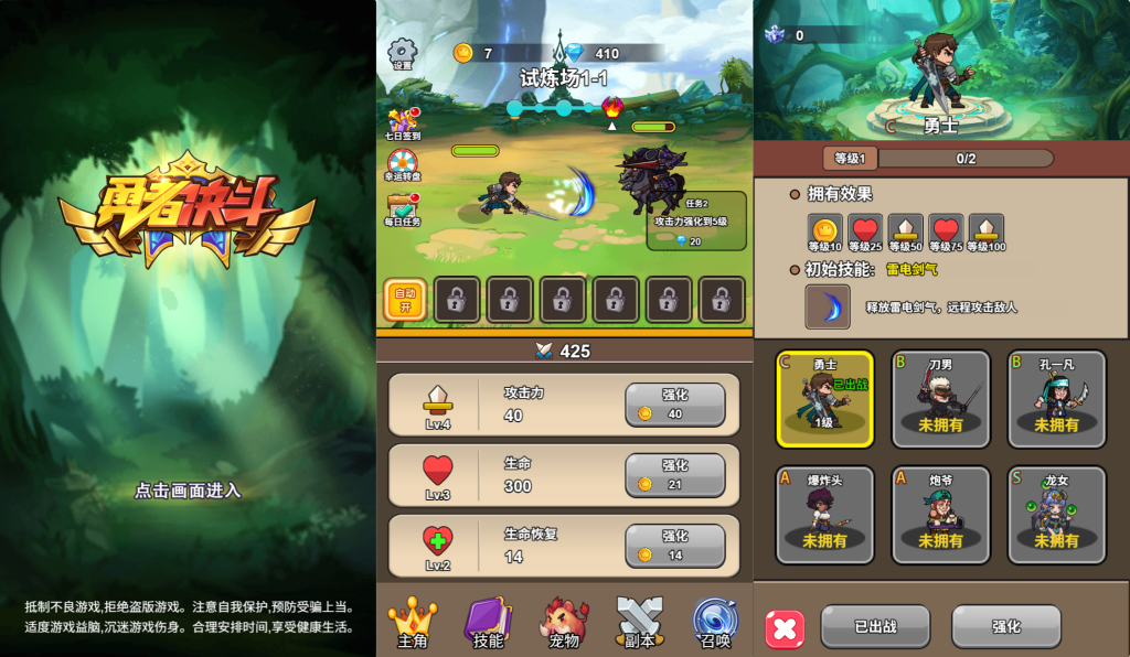 图片[1]无封-手游-传奇-仙侠【积分单机】勇者决斗 - 无封基地无封-手游-传奇-仙侠无封基地