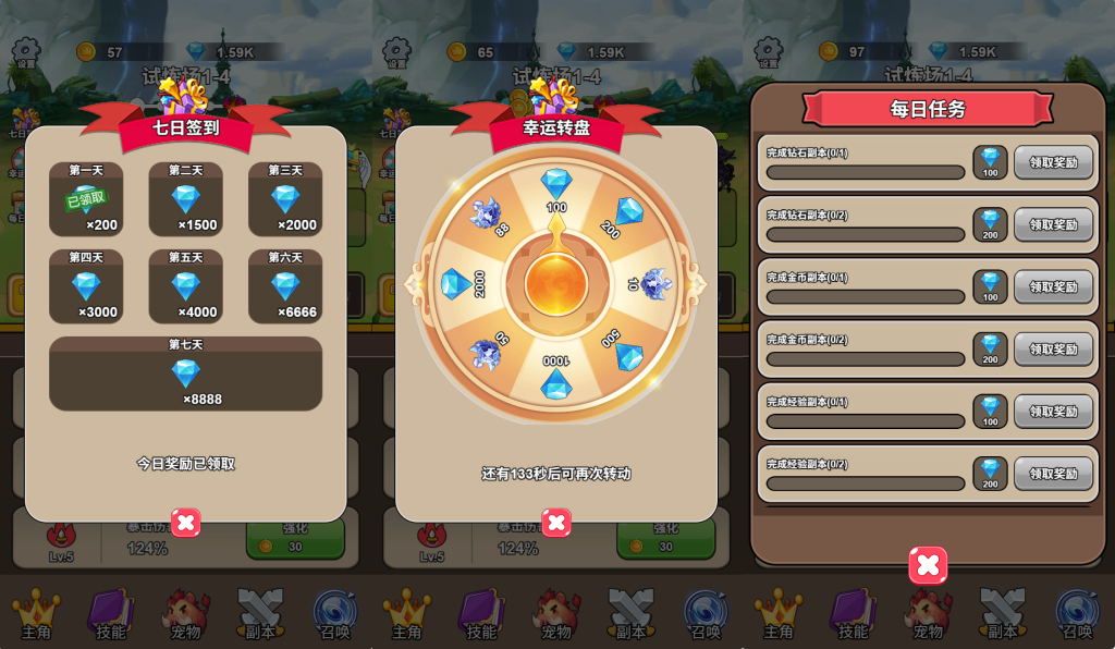 图片[3]无封-手游-传奇-仙侠【积分单机】勇者决斗 - 无封基地无封-手游-传奇-仙侠无封基地