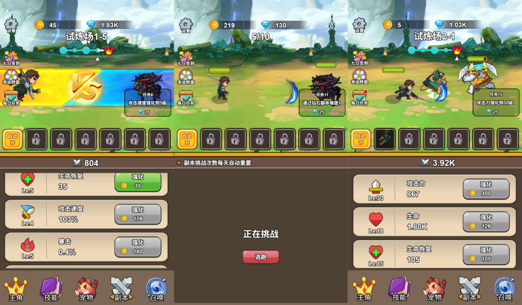 图片[4]无封-手游-传奇-仙侠【积分单机】勇者决斗 - 无封基地无封-手游-传奇-仙侠无封基地