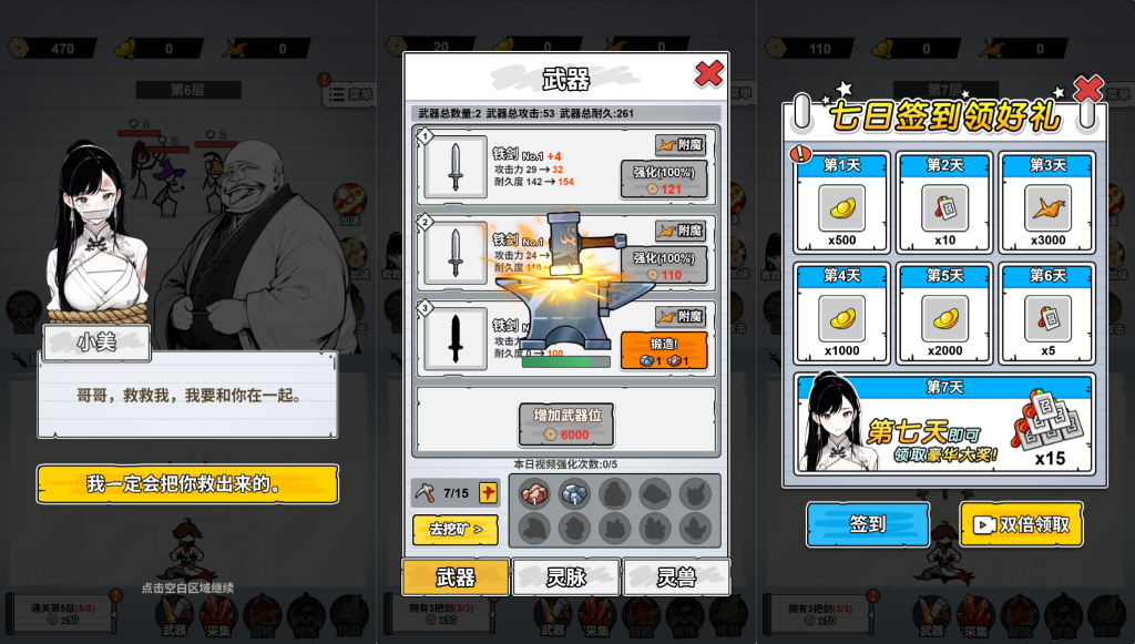 图片[2]无封-手游-传奇-仙侠【积分单机】纸上当大侠 - 无封基地无封-手游-传奇-仙侠无封基地