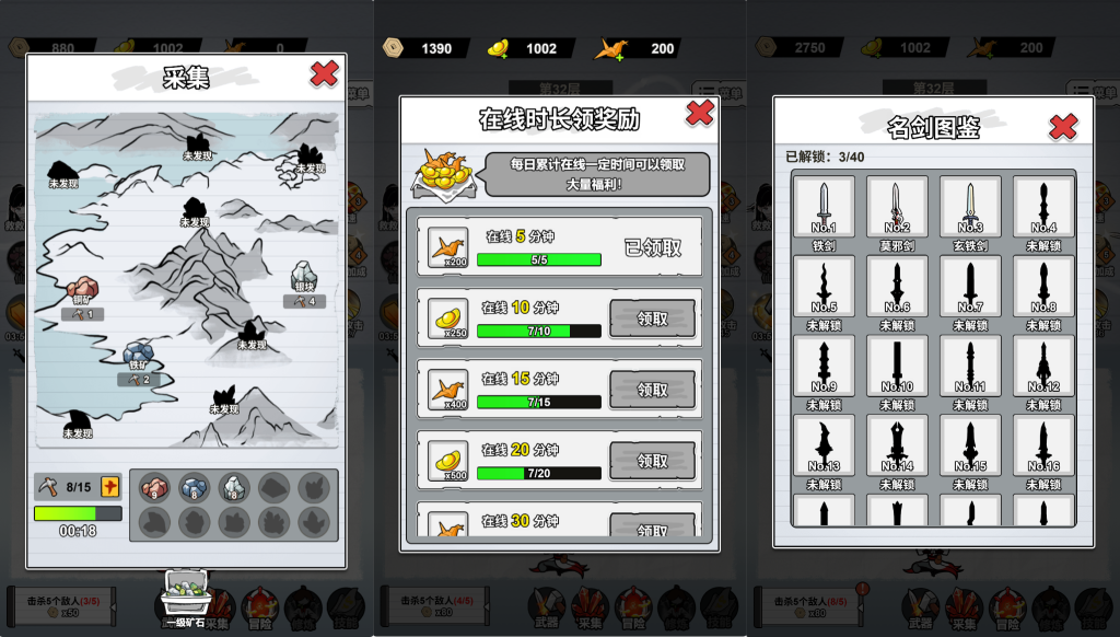 图片[3]无封-手游-传奇-仙侠【积分单机】纸上当大侠 - 无封基地无封-手游-传奇-仙侠无封基地