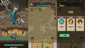 【积分单机】向僵尸开炮 - 无封基地无封-手游-传奇-仙侠无封基地