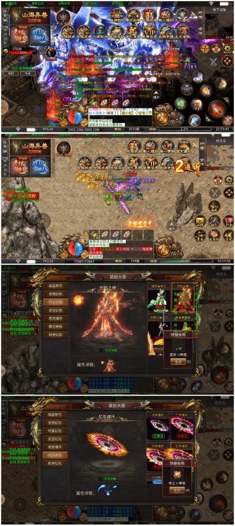 【无限代金】酷炫霸业无封-手游-传奇-仙侠无封基地