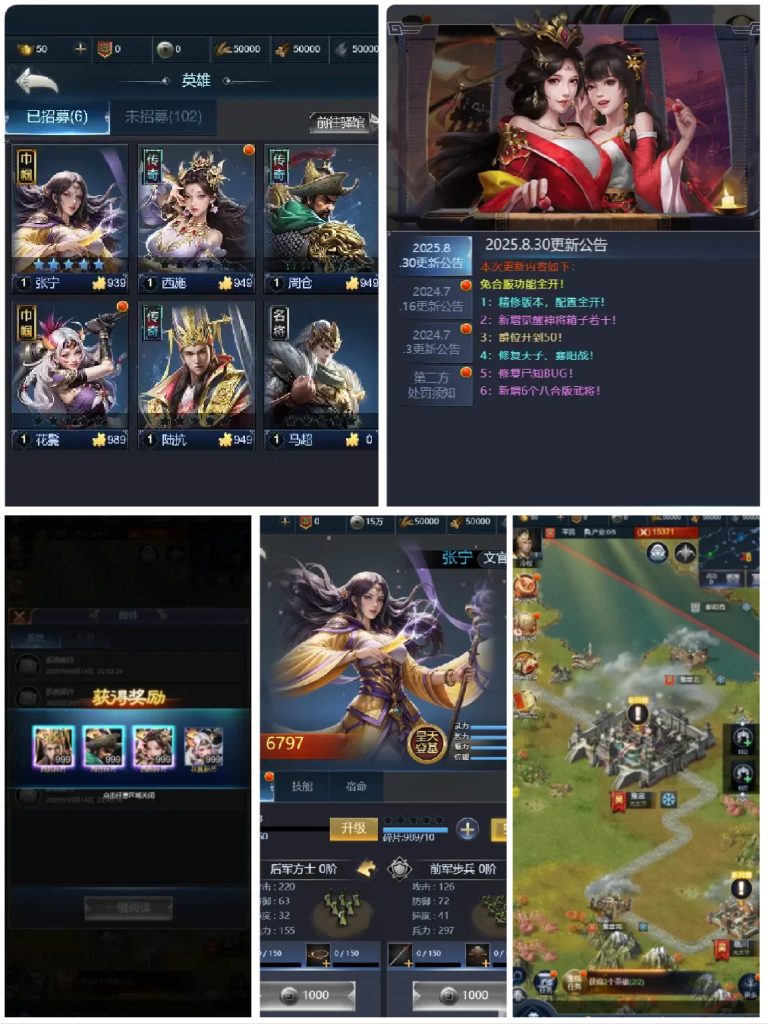 【积分内购】兵临天下无封-手游-传奇-仙侠无封基地