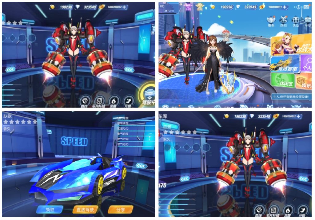 图片[2]无封-手游-传奇-仙侠【买断代金】一起来飞车 - 无封基地无封-手游-传奇-仙侠无封基地