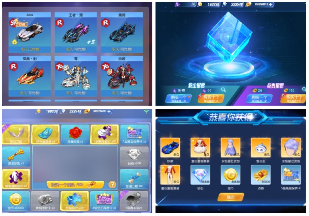 图片[3]无封-手游-传奇-仙侠【买断代金】一起来飞车 - 无封基地无封-手游-传奇-仙侠无封基地