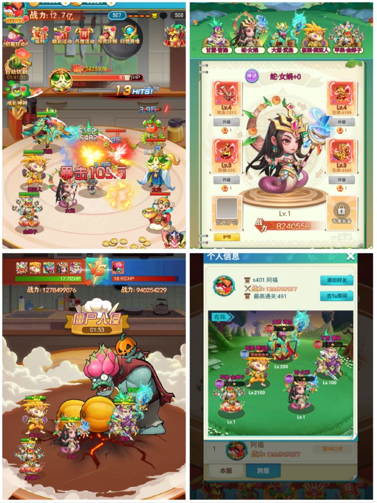 图片[2]无封-手游-传奇-仙侠【买断代金】猎魔 - 无封基地无封-手游-传奇-仙侠无封基地