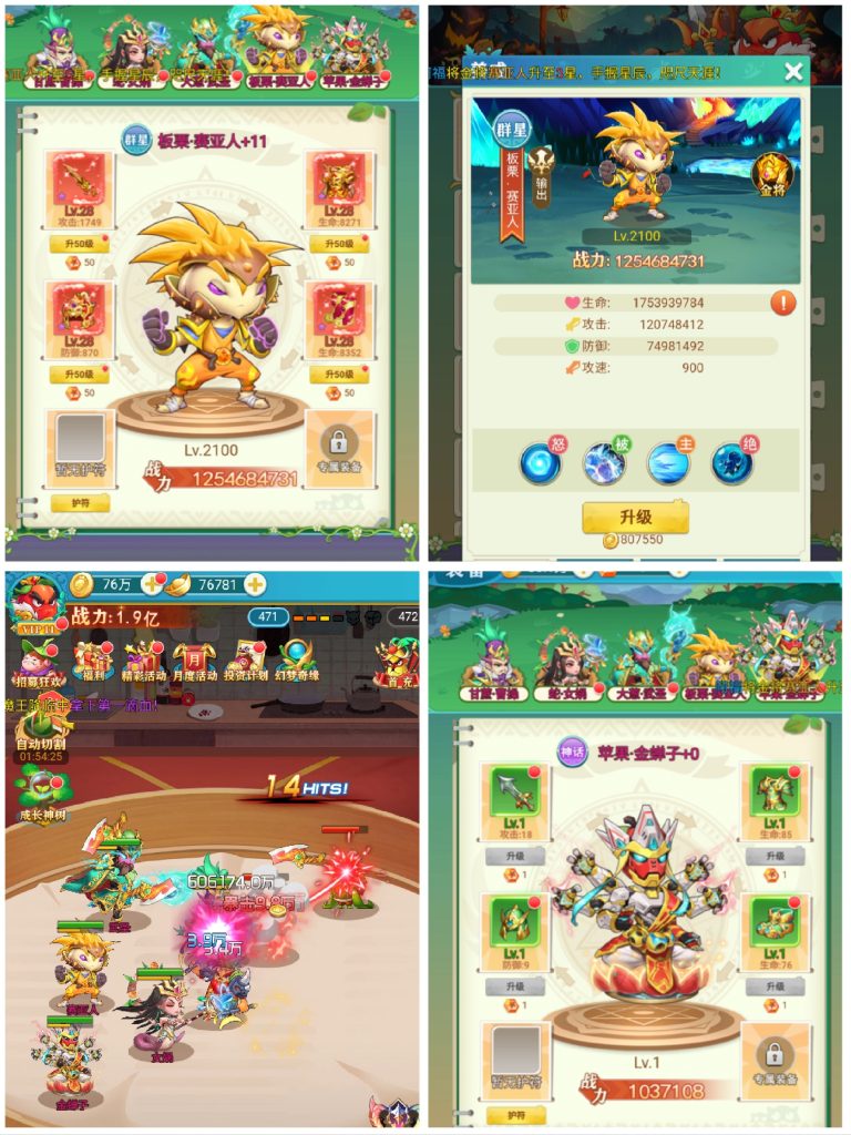 【买断代金】猎魔无封-手游-传奇-仙侠无封基地