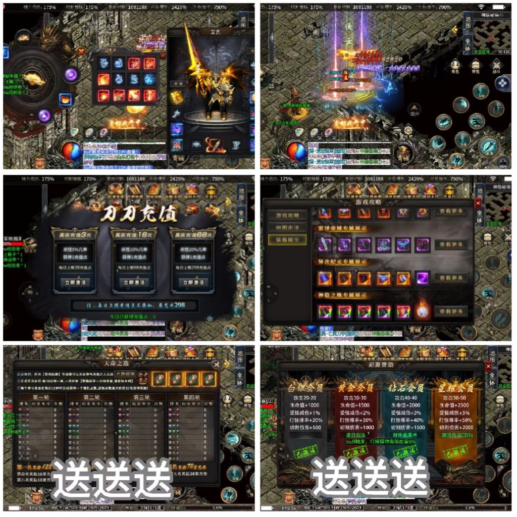 图片[2]无封-手游-传奇-仙侠【高返代币】开天霸主 - 无封基地无封-手游-传奇-仙侠无封基地