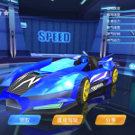 【买断代金】一起来飞车无封-手游-传奇-仙侠无封基地