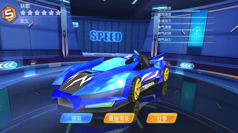 【买断代金】一起来飞车无封-手游-传奇-仙侠无封基地