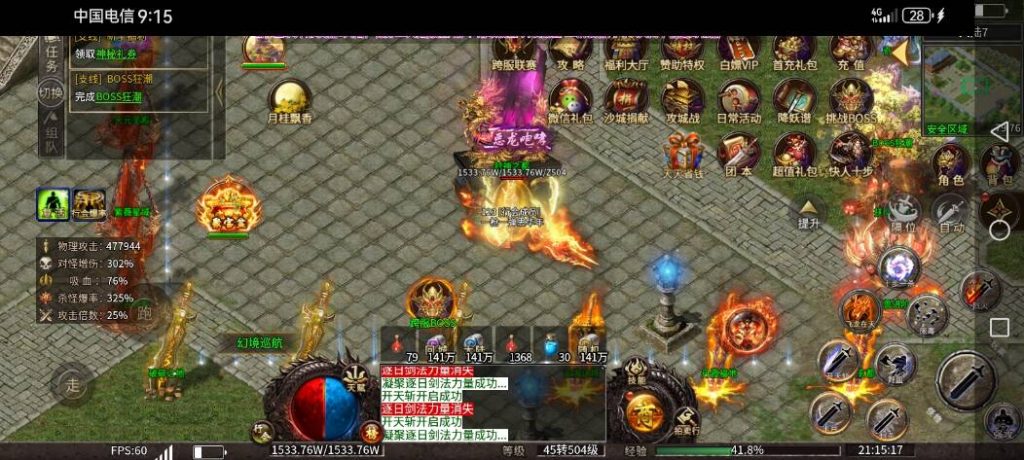 图片[3]无封-手游-传奇-仙侠【买断代金】血战屠龙】 - 无封基地无封-手游-传奇-仙侠无封基地