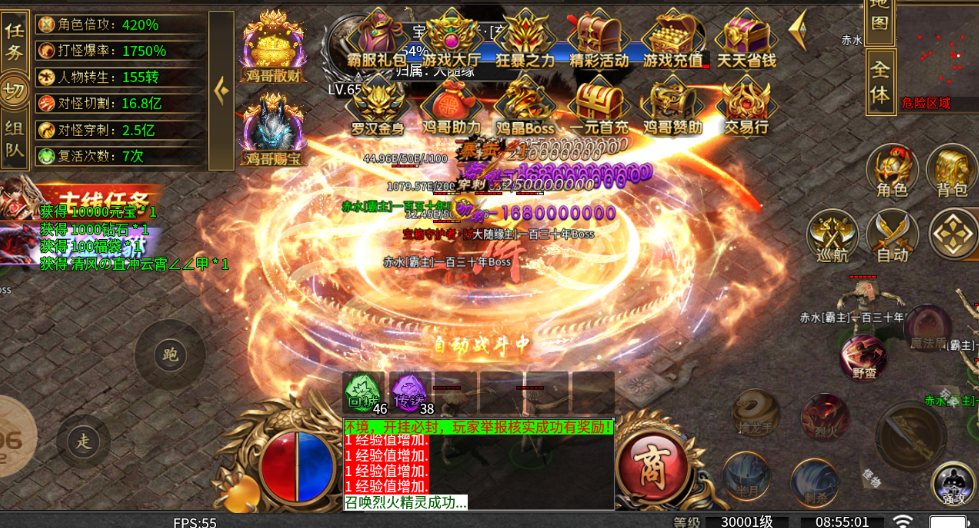 图片[1]无封-手游-传奇-仙侠【买断代金】鸡哥超变 - 无封基地无封-手游-传奇-仙侠无封基地